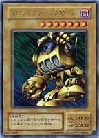 王座の侵略者【遊戯王トレカ高価買取価格査定：CBトレコロ】