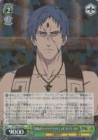 君にあげられるもの”ロキシー【ヴァイスシュヴァルツトレカ高価買取