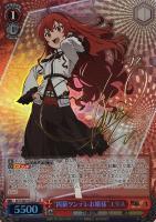 カードを買う/ヴァイスシュヴァルツ/2021年度作品/無職転生 ～異世界