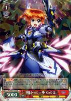 プラズマザンバーブレイカー”フェイト【ヴァイスシュヴァルツトレカお