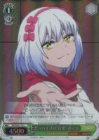 パジャマパーティー 春【ヴァイスシュヴァルツトレカ高価買取価格査定