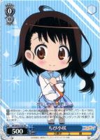 乙女心 小咲【ヴァイスシュヴァルツトレカ高価買取価格査定：CBトレコロ】