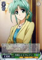 プラズマザンバーブレイカー”フェイト【ヴァイスシュヴァルツトレカお