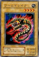 生還の宝札【遊戯王トレカ高価買取価格査定：CBトレコロ】