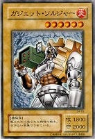 生還の宝札【遊戯王トレカ高価買取価格査定：CBトレコロ】