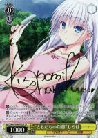 ラッキーアクシデント【ヴァイスシュヴァルツトレカ高価買取価格査定