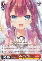 カードを買う/ヴァイスシュヴァルツ/2020年度作品/Summer Pockets