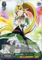 強者への挑戦 シノン【ヴァイスシュヴァルツトレカ高価買取価格査定