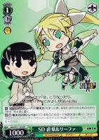 Alicization Uniting キリト＆ユージオ【ヴァイス