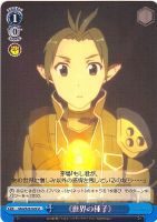 二刀流》の悪魔 キリト【ヴァイスシュヴァルツトレカ高価買取価格査定