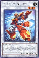 カードを買う/遊戯王/ストラクチャーデッキ（第11期以降）/SD48