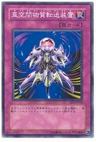 真紅眼の闇竜【遊戯王トレカ高価買取価格査定：CBトレコロ】