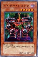 デュナミス・ヴァルキリア【遊戯王トレカお買得価格通販：CBトレコロ】