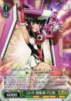 ハンマーシュート【遊戯王トレカお買得価格通販：CBトレコロ】