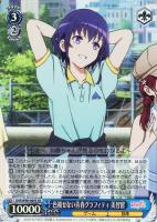 大人な彼女 英梨々【ヴァイスシュヴァルツトレカお買得価格通販：CB