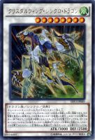 デューテリオン【遊戯王トレカお買得価格通販：CBトレコロ】