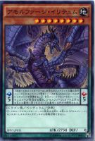 オルターガイスト・マルチフェイカー【遊戯王トレカお買得価格通販：CB