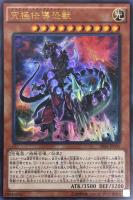 竜魔道騎士ガイア【遊戯王トレカお買得価格通販：CBトレコロ】