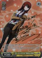 カードを売る/ヴァイスシュヴァルツ/2018年度作品/STEINS;GATE[TD＋