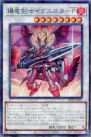 混沌魔龍 カオス・ルーラー【遊戯王トレカお買得価格通販：CBトレコロ】