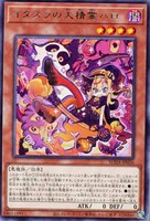 光なき影 ア＝バオ・ア・クゥー【遊戯王トレカお買得価格通販：CB