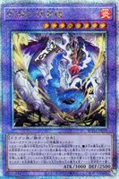 光なき影 ア＝バオ・ア・クゥー【遊戯王トレカお買得価格通販：CB