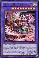 光なき影 ア＝バオ・ア・クゥー【遊戯王トレカお買得価格通販：CB