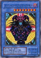 トライホーン・ドラゴン【遊戯王トレカ高価買取価格査定：CBトレコロ】