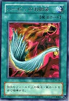 デュナミス・ヴァルキリア【遊戯王トレカお買得価格通販：CBトレコロ】