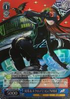 主人公＆アルセーヌ/JOKER【ヴァイスシュヴァルツトレカ高価買取