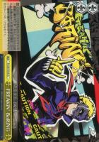 総攻撃”杏/PANTHER【ヴァイスシュヴァルツトレカ高価買取価格