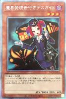 Live☆Twin トラブルサン【遊戯王トレカお買得価格通販：CB