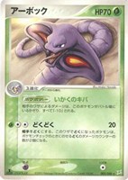 カードを売る/ポケモンカードゲーム/ポケモンカードゲームADV/強化拡張