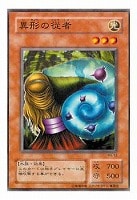 一刀両断侍【遊戯王トレカ高価買取価格査定：CBトレコロ】