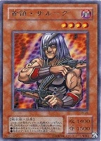 異次元の女戦士【遊戯王トレカお買得価格通販：CBトレコロ】