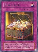 ブラック・デーモンズ・ドラゴン【遊戯王トレカお買得価格通販：CB