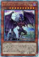 幽世離レ【遊戯王トレカお買得価格通販：CBトレコロ】