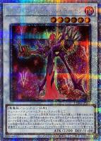 ダーク・レクイエム・エクシーズ・ドラゴン【遊戯王トレカ高価買取価格