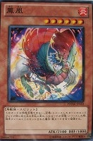 霊子エネルギー固定装置【遊戯王トレカお買得価格通販：CBトレコロ】