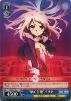 平行世界の冒険 イリヤ SP PSA10 平行世界の冒険 イリヤ SP PSA10