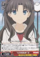 真夏の日差し イリヤ sp PSA10 ヴァイスシュヴァルツ 真夏の日差し