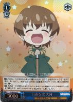 元気いっぱい イリヤ【ヴァイスシュヴァルツトレカ高価買取価格査定