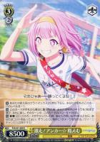 いっぱいの祝福 桐谷遥【ヴァイスシュヴァルツトレカ高価買取価格査定