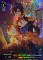 いっぱいの祝福 桐谷遥【ヴァイスシュヴァルツトレカ高価買取価格査定