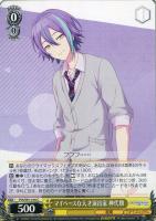 気づきたかった熱さ 日野森志歩【ヴァイスシュヴァルツトレカ高価買取