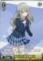 最高最強のコンビ 鏡音レン【ヴァイスシュヴァルツトレカ高価買取価格