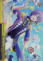 屋上のフレンドシップ 暁山瑞希【ヴァイスシュヴァルツトレカ高価買取