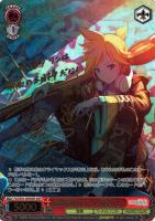 いつの日か、また…… 青柳冬弥【ヴァイスシュヴァルツトレカお買得価格