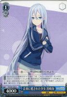 もう一度ふたりで 小豆沢こはね【ヴァイスシュヴァルツトレカ高価買取