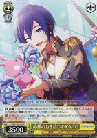 夕風に吹かれて 神代類【ヴァイスシュヴァルツトレカお買得価格通販